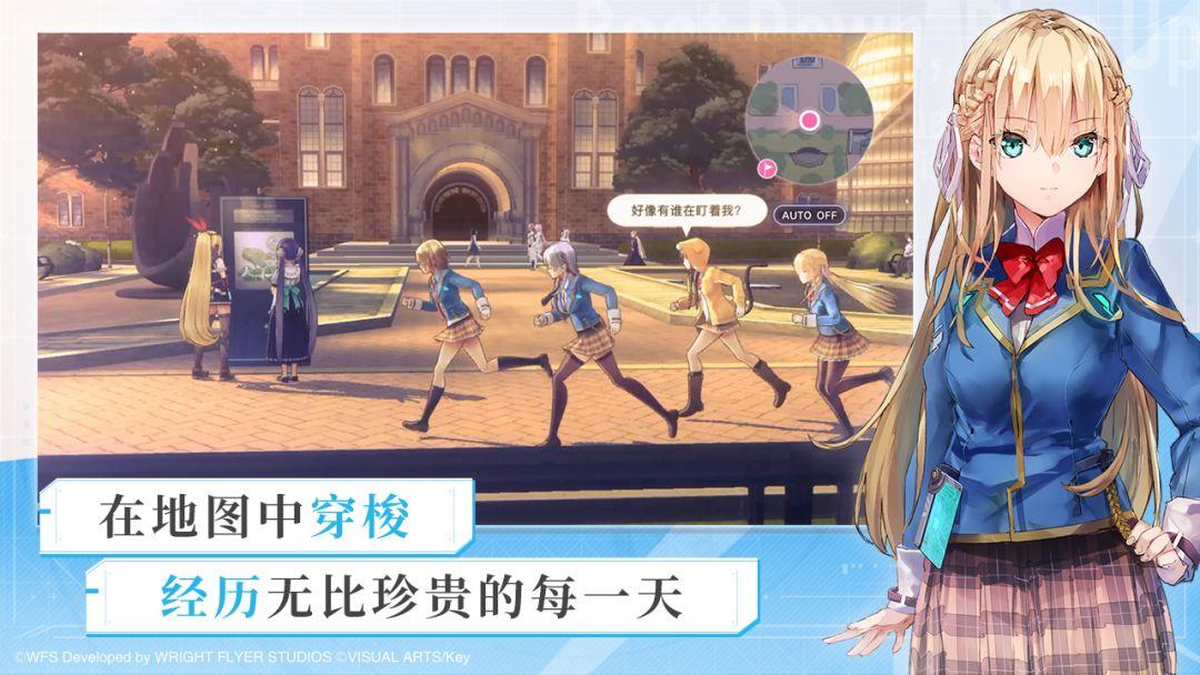 炽焰天穹国际服_截图_3