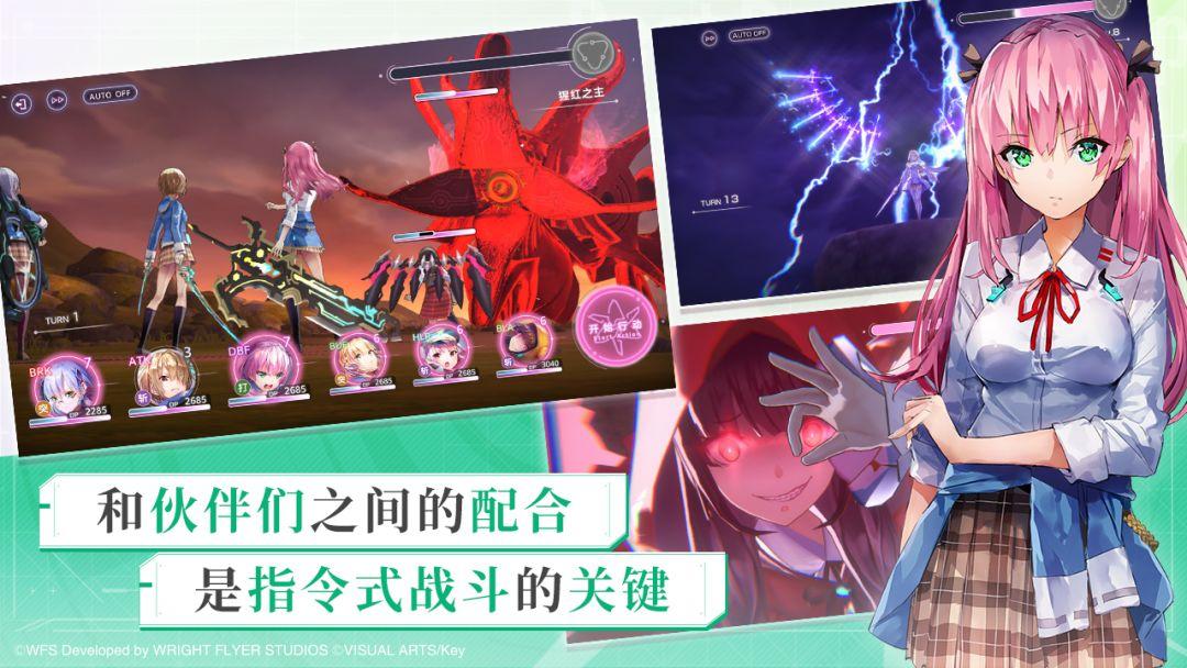 炽焰天穹国际服_截图_4