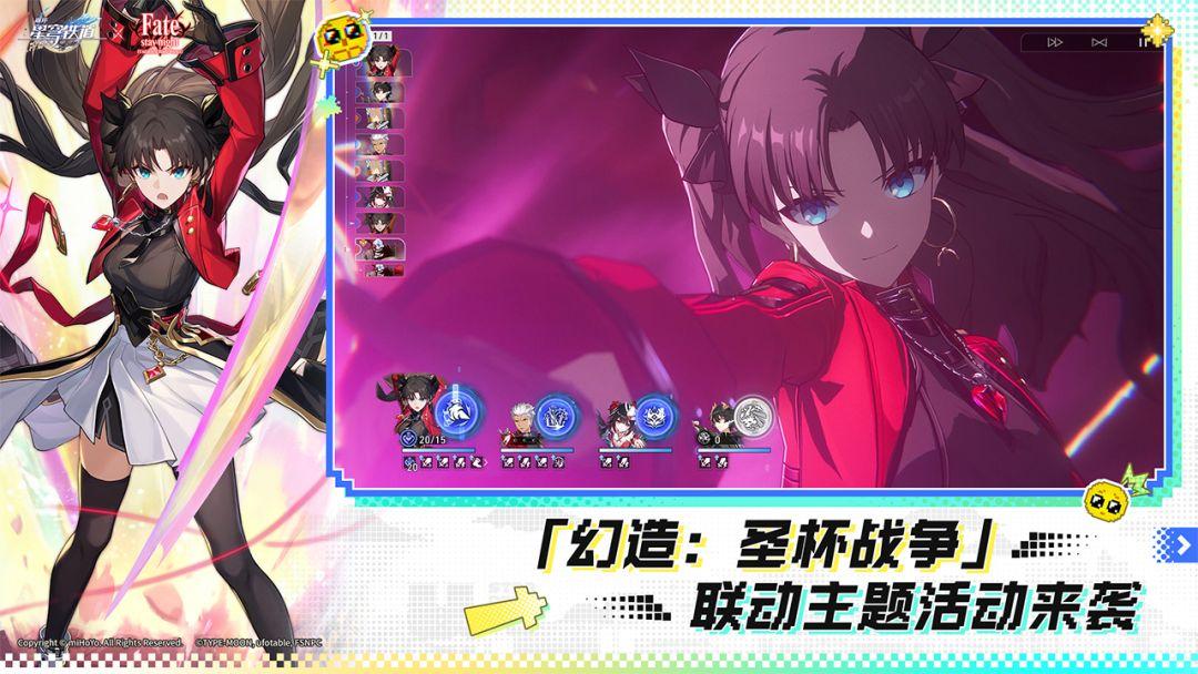 app截图3