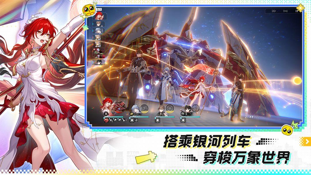app截图2