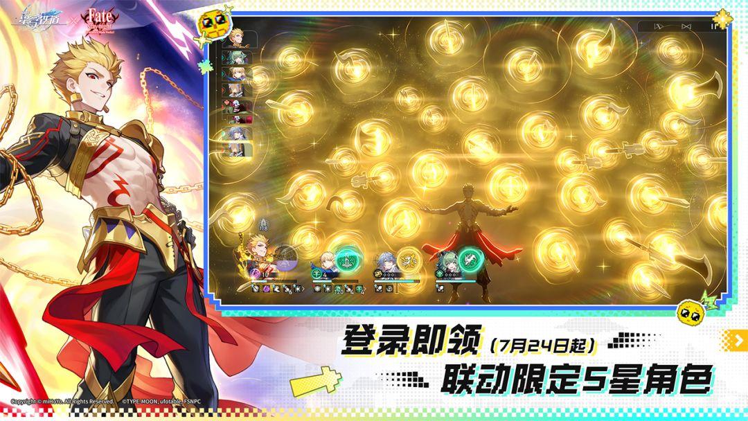 app截图4