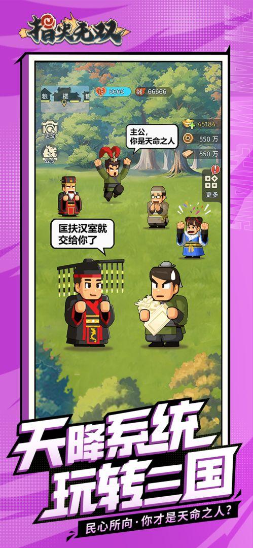 app截图1