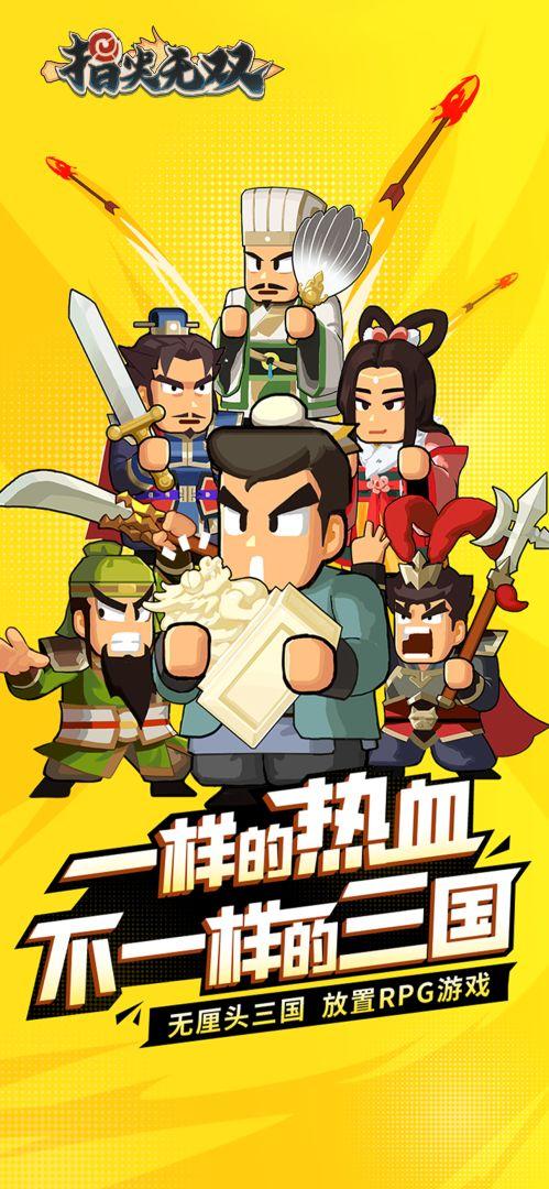 app截图5