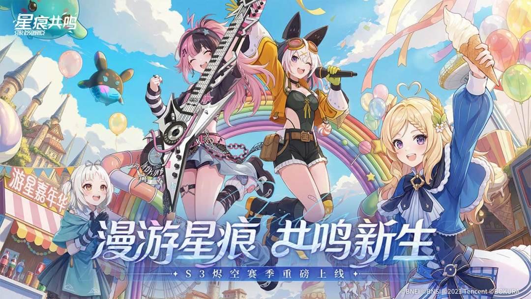 app截图1