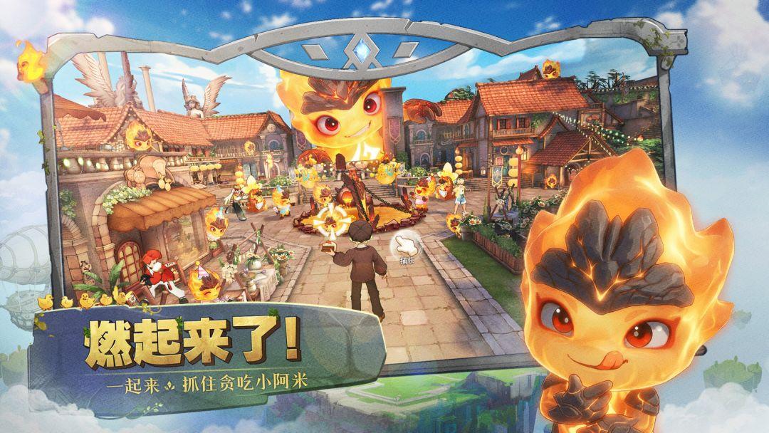 森之国度官方版本_截图_2