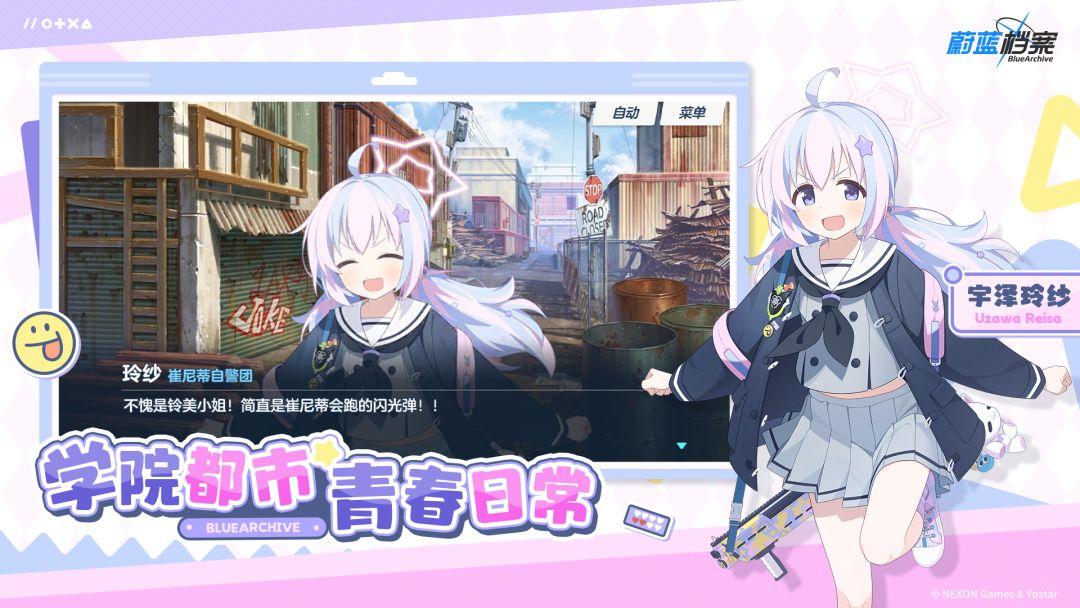 app截图1