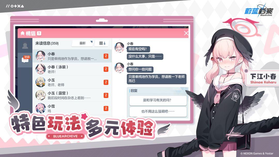 app截图5