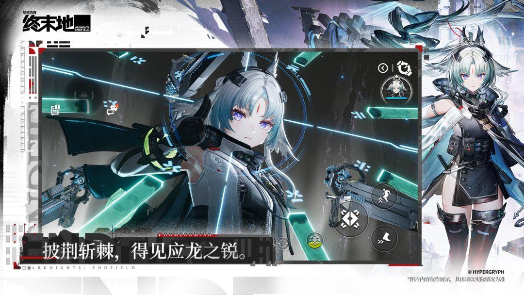 app截图3
