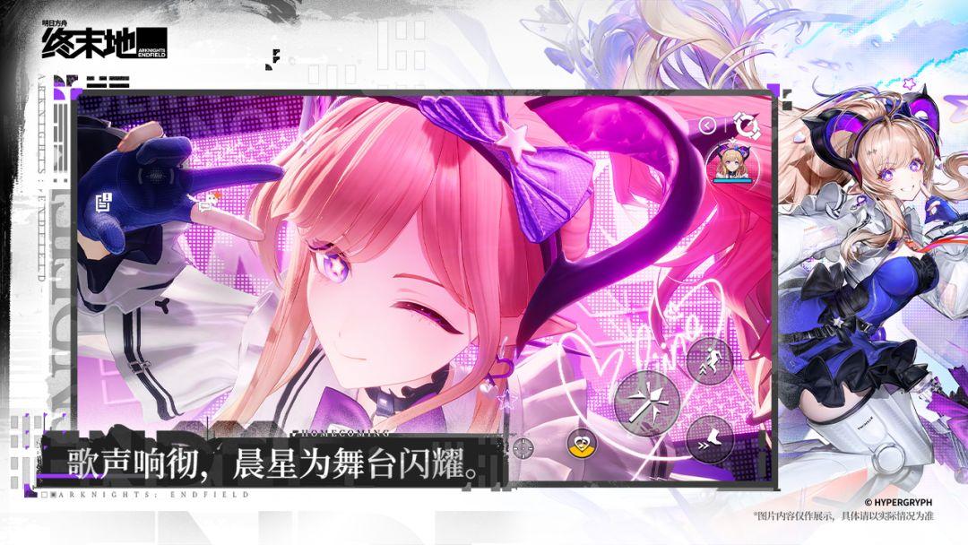 app截图4
