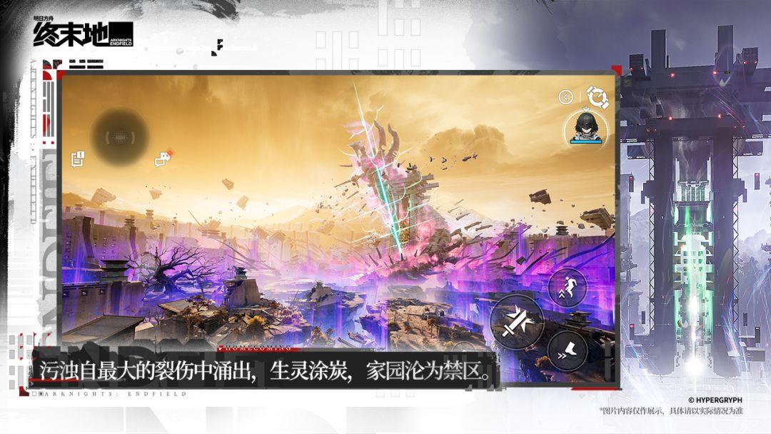 app截图5