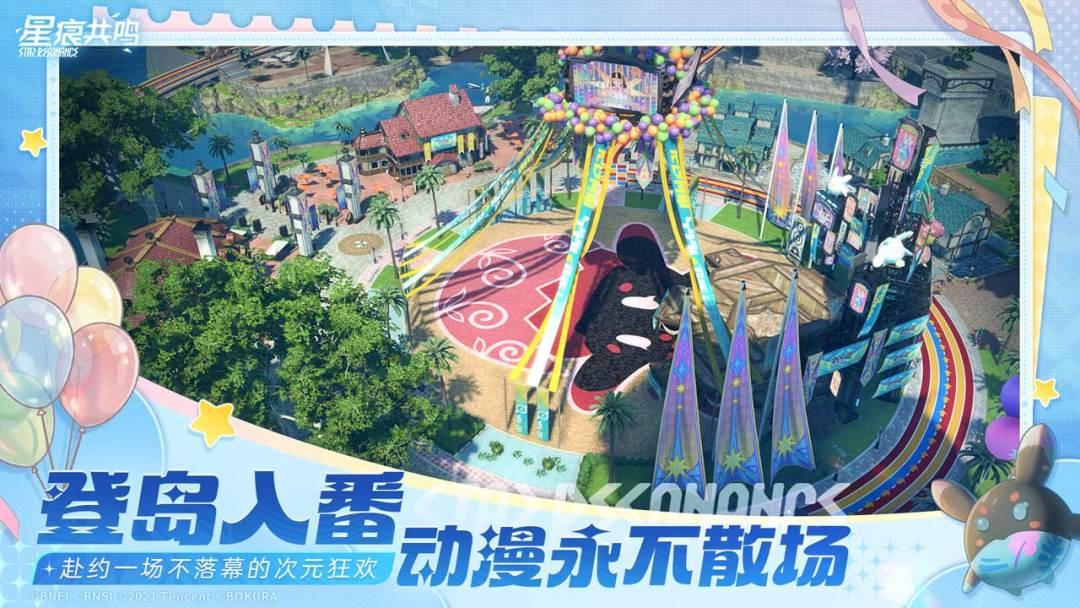 app截图2