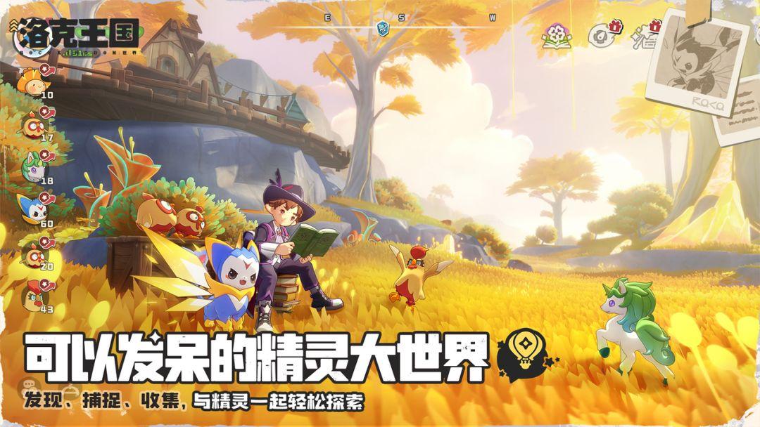app截图3