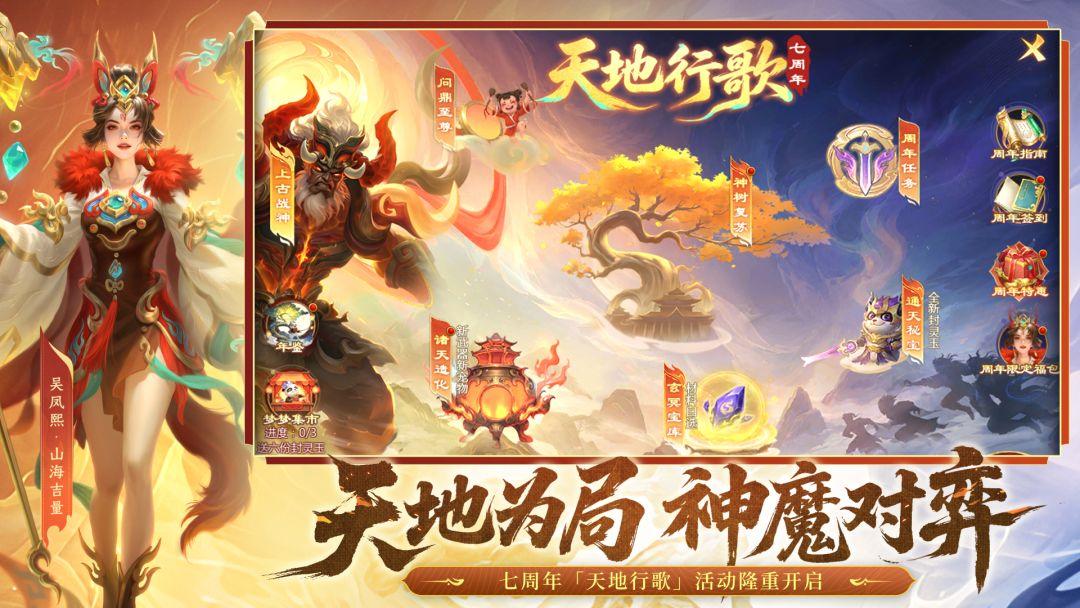 app截图2
