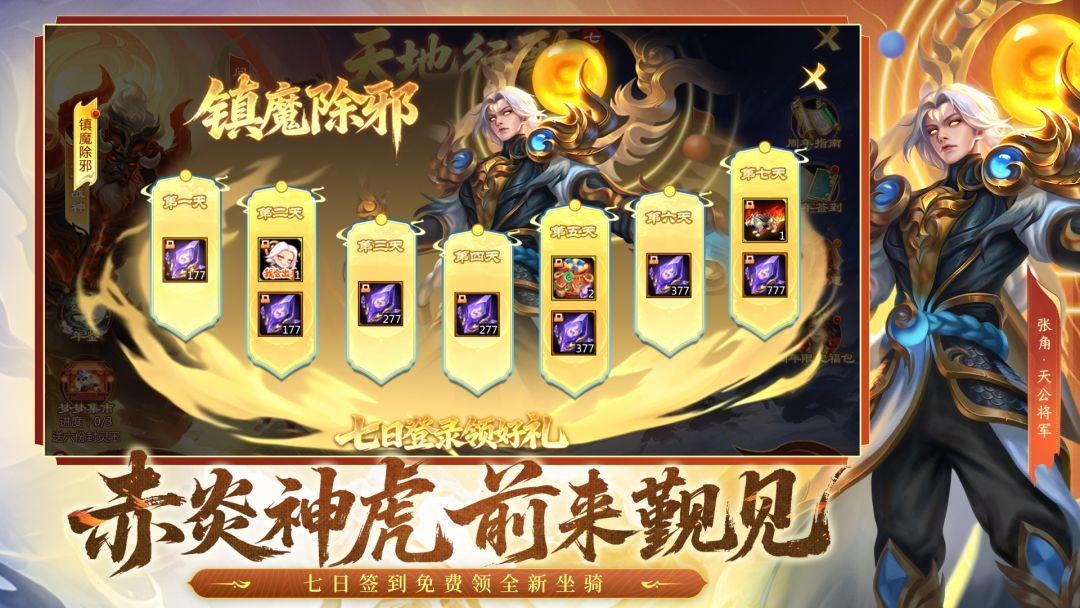 app截图3