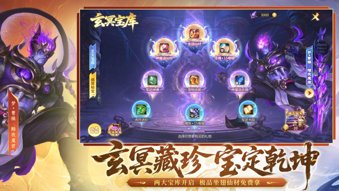 app截图4