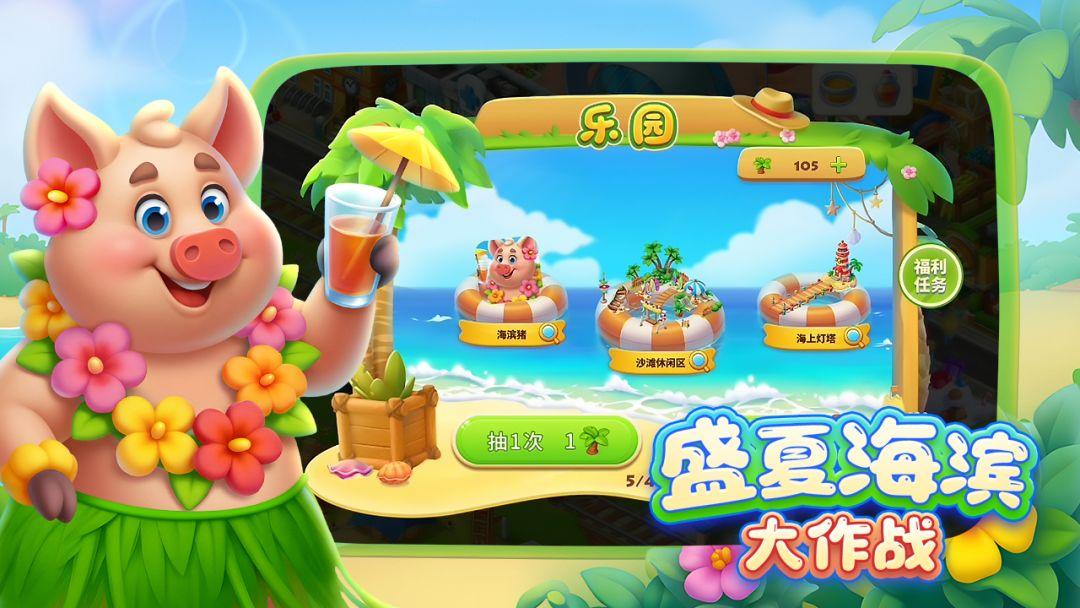 app截图1