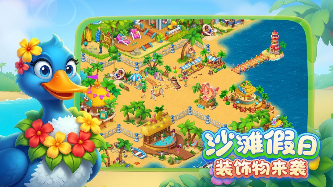 app截图2