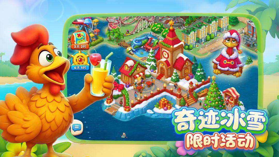app截图3