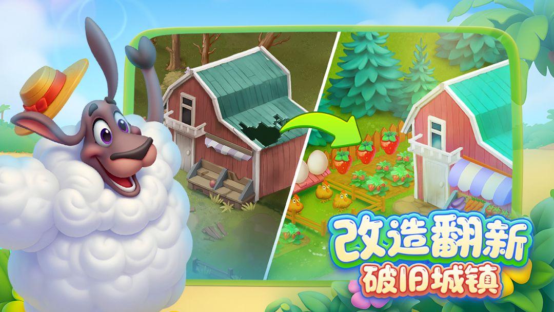 app截图4