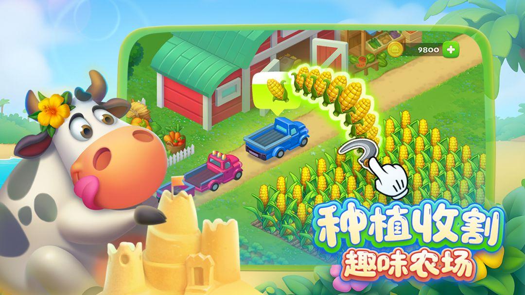 app截图5