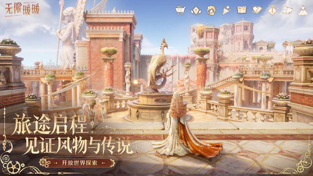 app截图2