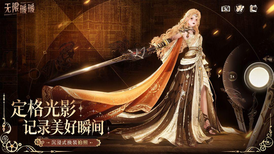 app截图5
