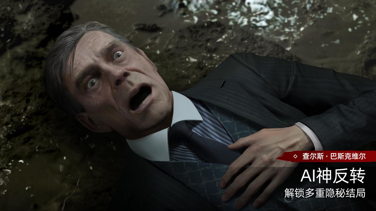 app截图2