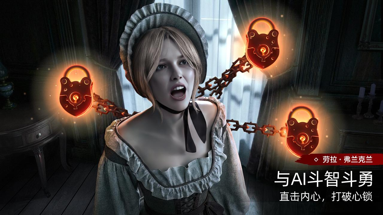 app截图3