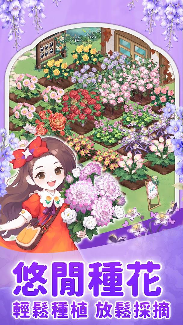 花物语-送真花多肉奶茶_截图_5