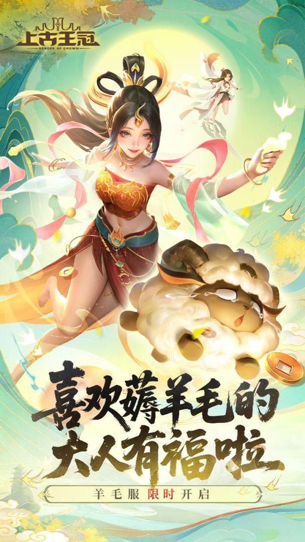 app截图1