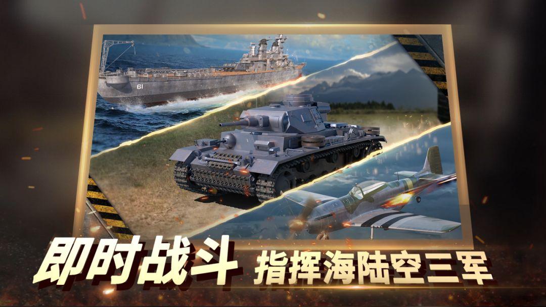 app截图1