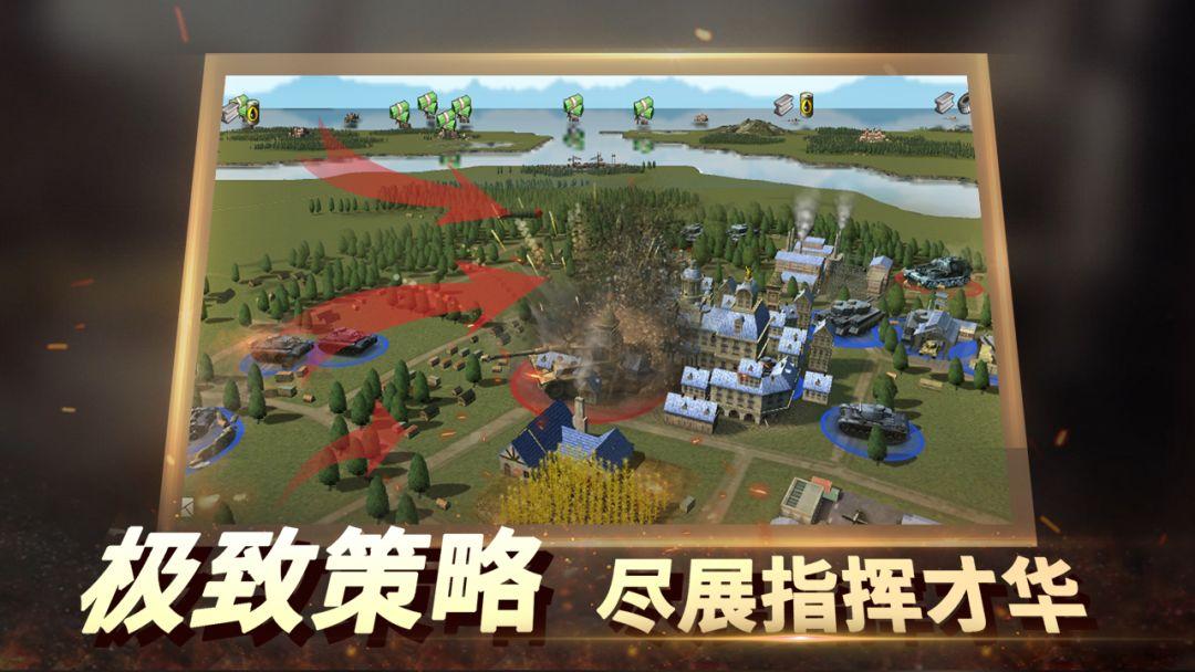 app截图2