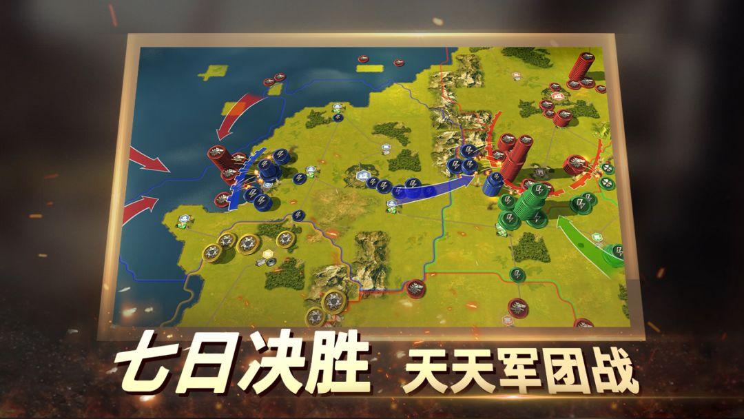 app截图3