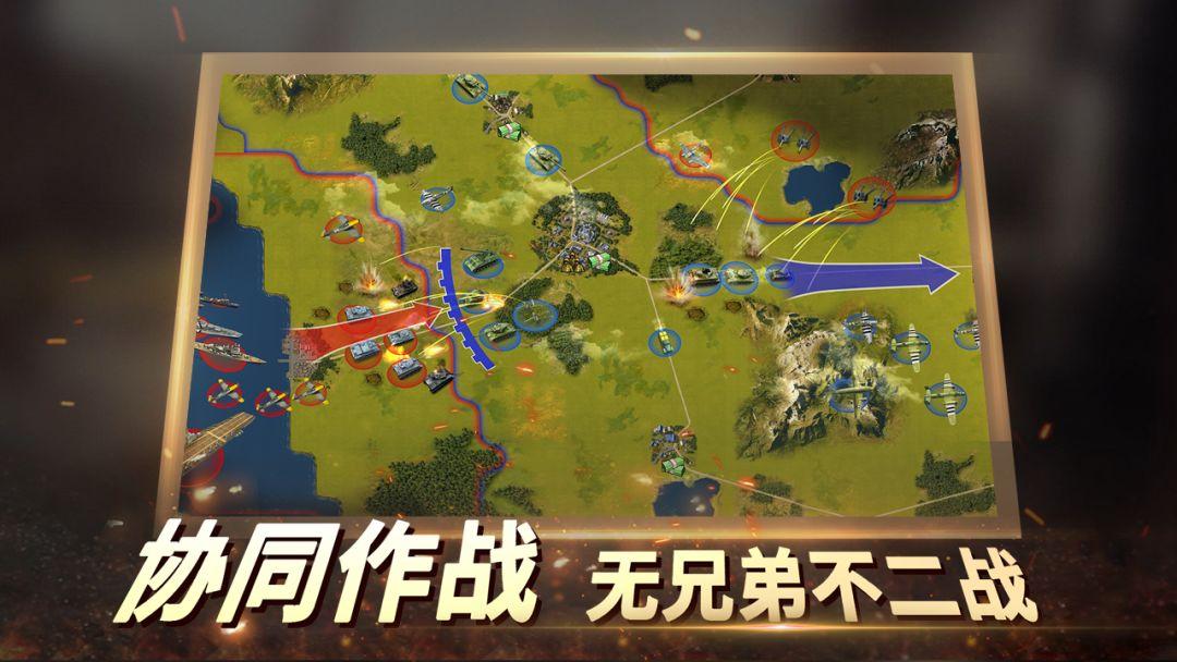 app截图4