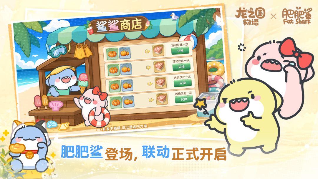 app截图1