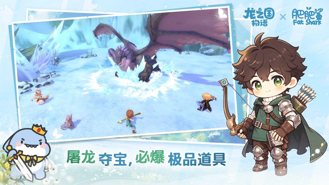 app截图2