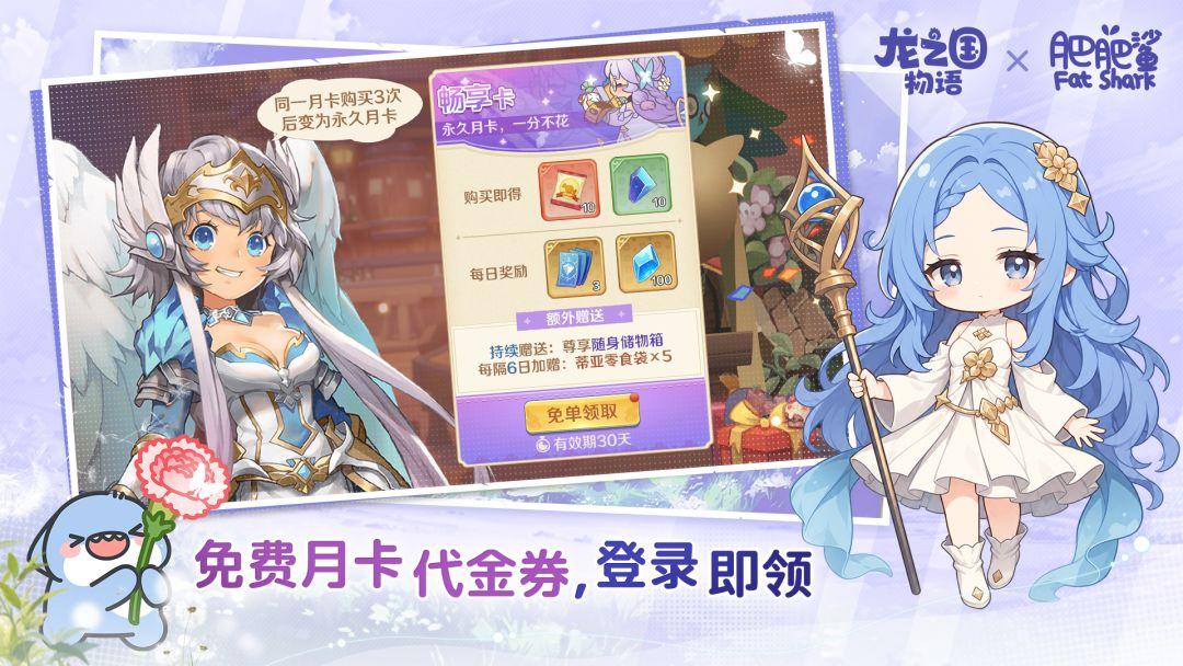 app截图4