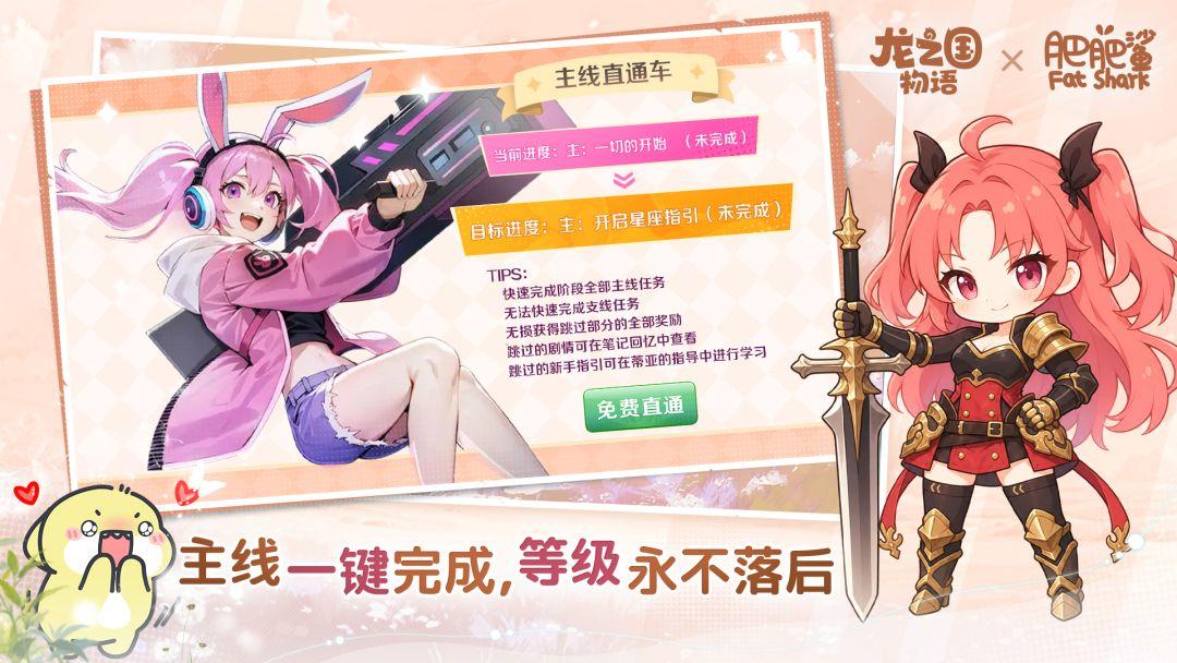 app截图5