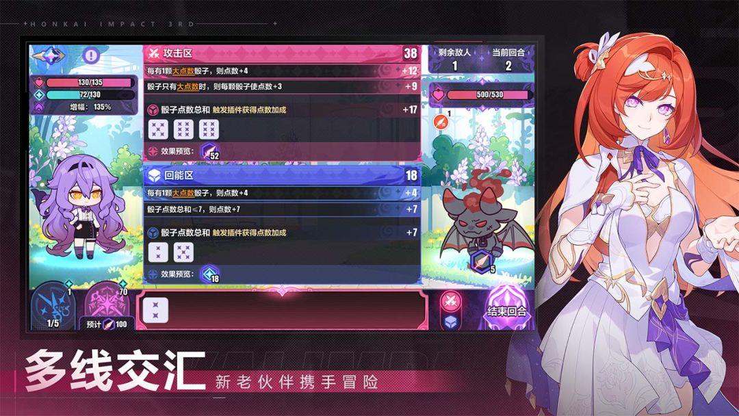 app截图2