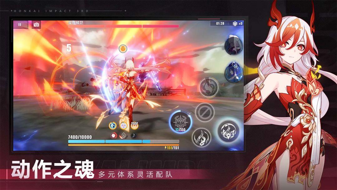 app截图3