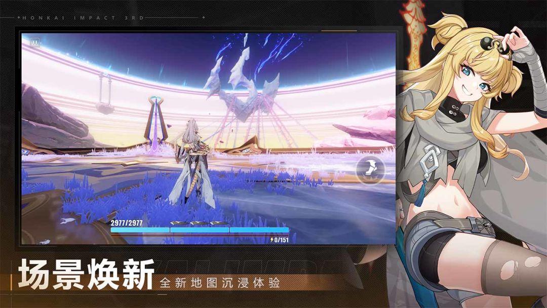 app截图4