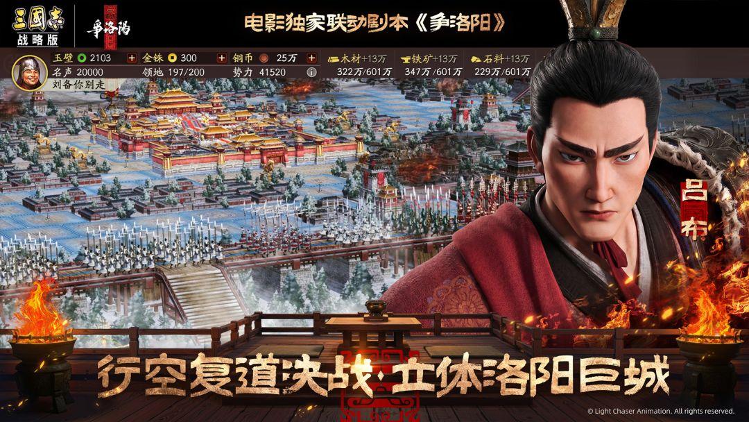 app截图3