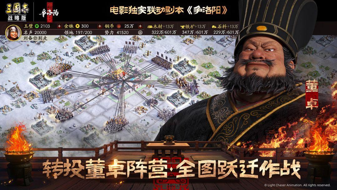 app截图4