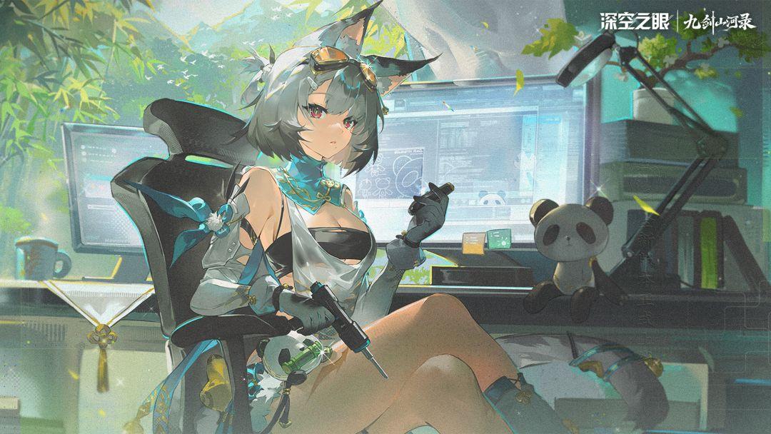 深空之眼