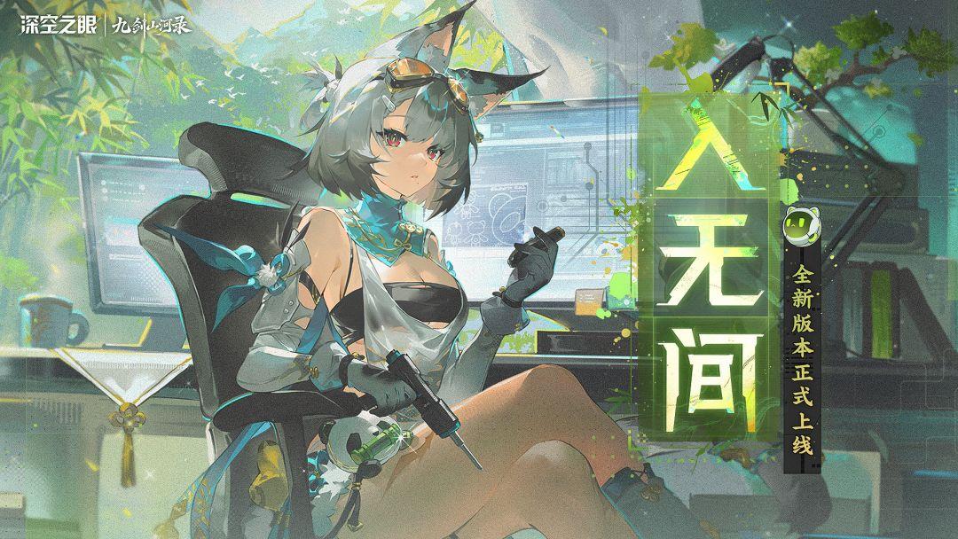 app截图1