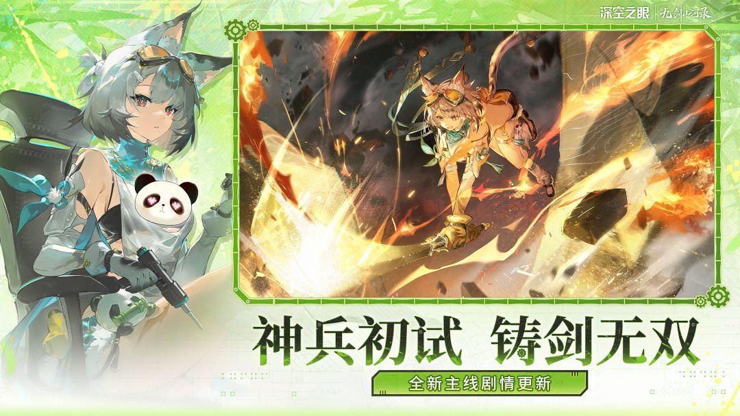 app截图4