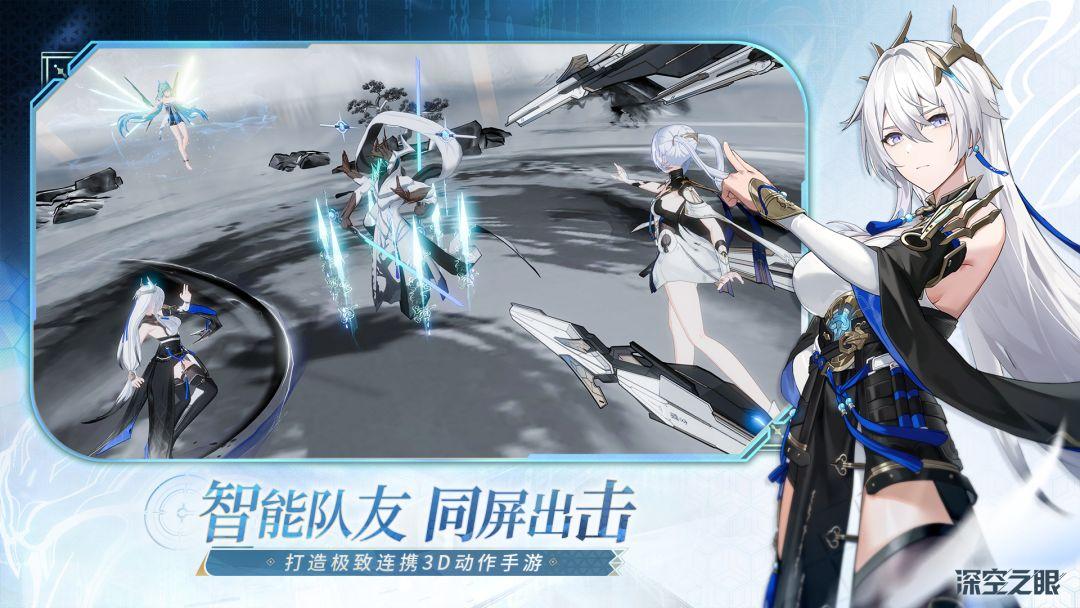 app截图5