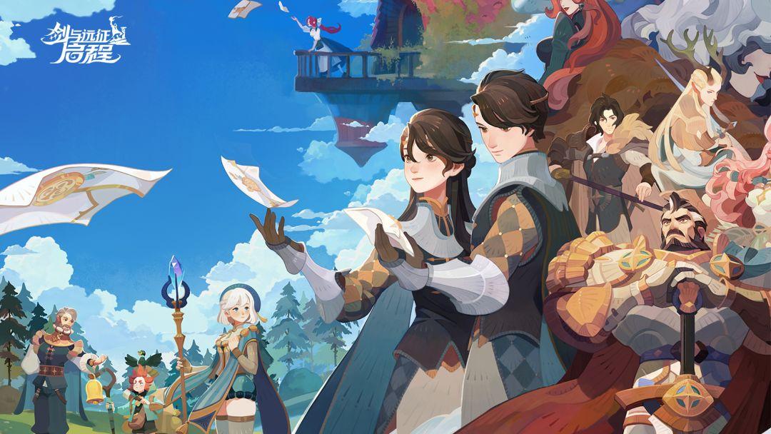 AFK Journey