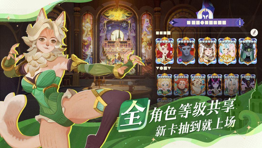 app截图3