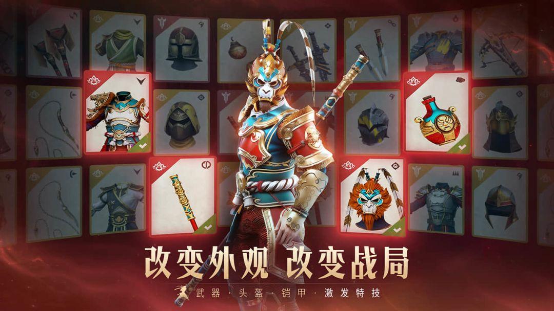 Shadow Fight 3(国服)_截图_3